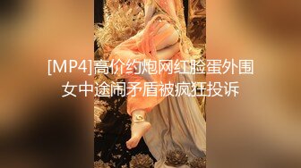 全网首发！最新绿帽淫妻【小鲸鱼】5月最新VIP付费福利 极限人前露出 (5)