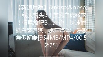 [MP4/ 859M] 18岁刚刚不如社会的校园小美女