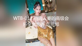 温州90后夫妻自拍