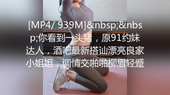 顶级身材一字马骚妻【HN_SIYING】开放式婚姻，公园人前露出，居家丝袜，道具紫薇 (5)