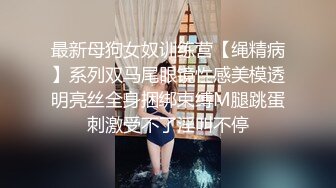 大奶子英语老师给学生补课 “你学习学不进去 摸奶子也不敢 来老师帮你”