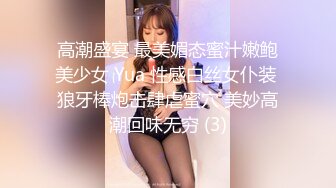 【新片速遞 】大神潜入单位女厕安装好摄像头❤️偷窥多位美女同事的各种极品美鲍2[1320M/MP4/21:07]