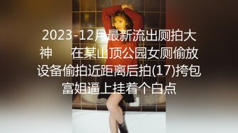 《顶级震撼超淫现场》多男女群P盛宴肏出新高度！网红极品身材反差女神JJSEX私拍完结，堪比岛国疯狂多人尺度惊人 (1)