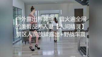 180cm的长腿妹妹【SPA双飞-上篇】纯欲天花板极品大骚逼首次和小姐妹玩3P粉嘟嘟的翘臀被大鸡巴插爽