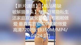 青岛高端Ts冰冰。约真实夫妻，3P人妖~良妻大战，影像电影质感，淫声悦耳，良妻压在身下插，妖棒后入老公，叠蜈蚣！