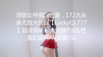 路大神会所探店，偶遇妩媚少妇：别人十几万娶的良妻，三四百块体验别致的95服务，舒服又享受！