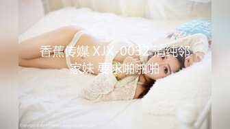 STP26827 人气很高的美女 情趣挑逗&nbsp;&nbsp;肤白貌美沙发上激情性爱 如痴如醉精彩