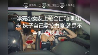 一王对三后来个超级三飞看着挺爽实则挺累