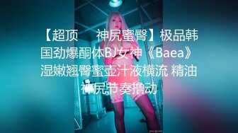 [MP4/469MB]P站純愛亞裔夫婦「bella」日常露臉性愛私拍 清晨醒來好想要，偷偷溜進錶哥的房間