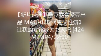 [MP4/796MB]麻豆傳媒 無套系列 MM083 兩女同享肉棒 吳夢夢 羽芮(Pornhub版)