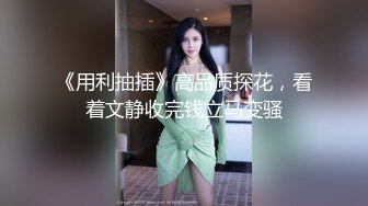 【紫蛋】推特四十万粉丝，极品美女窗前夜间啪啪，一场酣畅淋漓的性爱，粉嫩一线天美穴！1