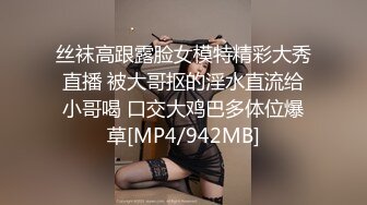 [MP4]性感大屁股白衣妹子骑在身上摸逼口交大力猛操