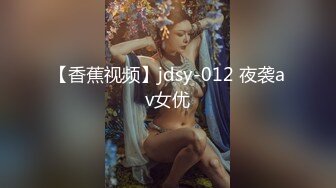 商场隔板女厕偷拍 美女排队翘起大屁股