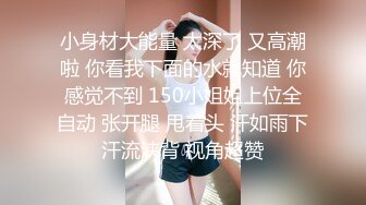 男材女貌的大学生情侣性爱自拍