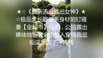 国产麻豆AV MXJ MXJ0008-1 痴迷外遇人妻 EP1 伊东爱瑠