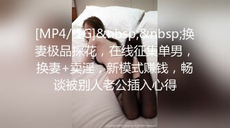 Pure Media Vol.254 Yeon Hwa 大车灯 妩媚诱惑人体写真[144P/215M]