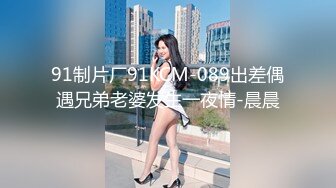 [MP4]STP32290 麻豆传媒 MSD109 美乳少妇的报复 菜菜 VIP0600