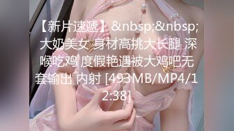 [MP4/ 175M] 绝色170CM顶级模特儿身材的骚货人妻，瑜伽裤YYDS，易高潮体制