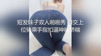 ⚫️⚫️反差母狗，上海OF红人【Lexiscandyshop】剧情演绎，制服校花兼职钟点工，被大屌房主强上