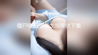 黑客破解家庭网络摄像头偷拍 寂寞自慰 家里没个男人母女都能发展成女同 (1)