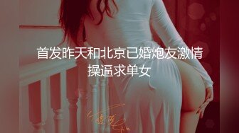 最新超火香港网红极品美少女 HongKongDoll 深林秘境-欺骗 犹如勇猛的斗士狠狠冲刺 极射嫩鲍浓厚精液1