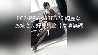 STP33618 糖心Vlog 淫荡家教师生偷情 完美酮体母狗沦为肉便器 NANA 娜娜