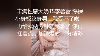 ❤️Hotel监控系列✿20240425✿不远千里寻屌，守身玉女也饥渴