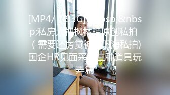 女同事是个极品骚货 30分钟来了五次高潮 痉挛抽搐 骚话不断