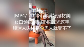 这个女人有点骚