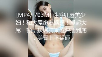 [MP4/ 553M] 双马尾卡哇伊面罩萌妹和炮友激情啪啪，白色开档丝袜跪着交，上位骑坐抽插猛操，翘起屁股一下下撞击呻吟