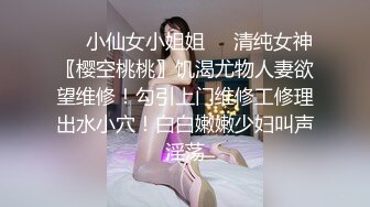 ✿露出骚婊人妻『迷雾』天太热，穿丝袜就不穿内裤了，骑共享单车去买冰淇淋，座子好烫屁股呀，这裙子也太短了