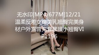 高鐵搭讪認識的高顔值美女乘務員,聊了很久終于約到家中,扒她內褲激烈反抗,慢慢調情撫摸摳逼,淫水泛濫主動求肏