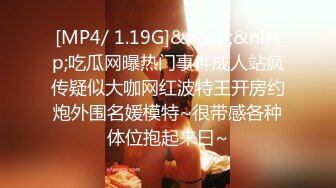 [MP4/477M]11/19最新 小美女全裸洗澡回到卧室和男友啪啪做爱打桩VIP1196