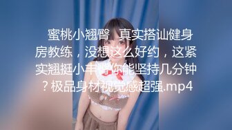 柔软娇嫩美少女表面一脸淑女样 床上一股骚气样 就是反差，对着镜子被大鸡巴哥哥打桩后入！