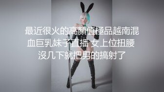 【失恋的妹妹】超嫩小女孩! 4p前后夹击~肉嘴插穴丝袜足交 ~刺激! 第二弹 (2)