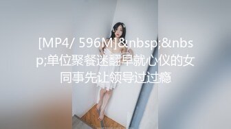 [MP4/608MB] 气质不错的少妇露脸在宾馆伺候大哥激情啪啪，激情上位自己揉捏骚奶子，穿着高跟被大哥后入爆草，精彩又刺激