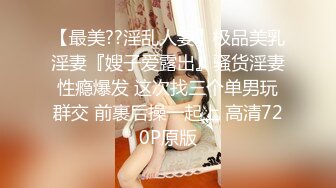 FLIXKO-MFK0023 麻豆传媒 妻子的男人们