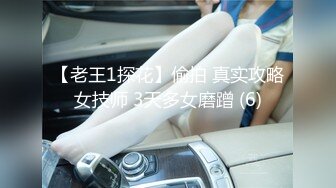 瞒着老公拜托公公来播种