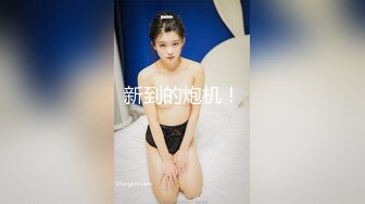 麻豆传媒&amp;皇家华人HJ-087腥春企划火米砂远端遥控男优