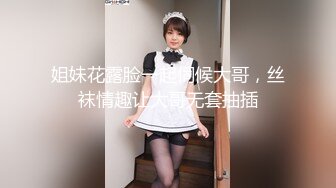 [MP4/ 397M] 最强美腿蜜臀尤物 碎花裙高跟,无套内射，妹子长相可能不是最漂亮的