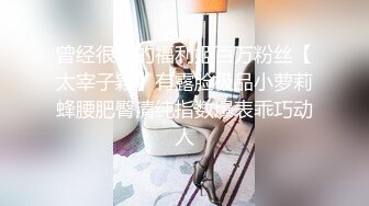 [MP4]歆歆刚入行保险专员刚接到第一位客户就对我提出奇怪的要求我要卖身还是卖保险