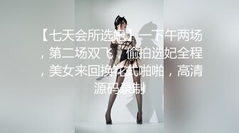 商场女厕偷拍高颜值各种时尚大长腿年轻美女如厕 (2)