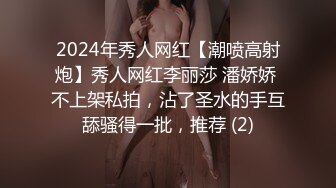 [MP4/1G]【精品】91小葵花约会条纹袜女大学生，一边游戏一边吃鸡