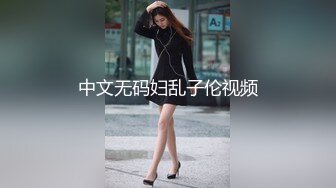 溺爱母子乱伦❤️高中生儿子和妈妈的关系只有0次