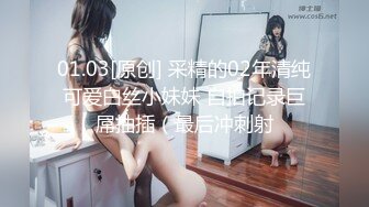 【2_3】暑假帮舅妈照顾俩个表弟,两朵无毛嫩菊轮着开苞