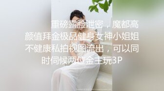 男雇主强上女保洁