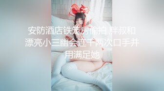 【极品性爱㊙️顶级泄密】️性感风韵人妻家中激烈偷情最新自拍泄密❤️女主风骚至极 各种调教 激发潜能 高清1080P原版 (4)