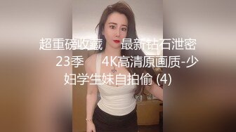 重磅强推！超级女神级别-Couple 大方露脸啪啪3P，丰满的身材及爆乳，9分高颜值，满分尤物