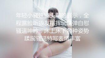 [MP4/ 467M] 粉穴红唇骚骚美女大战头套男，舔奶子撕裆揉逼跳蛋震动很享受