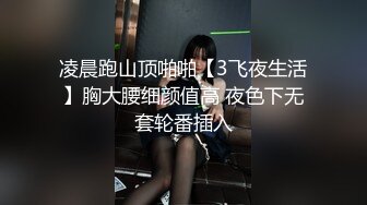 清纯甜美00后小可爱粉嫩小穴无套爆肏，同学老师眼中的乖乖女私下超级反差，软萌乖巧的小妹妹